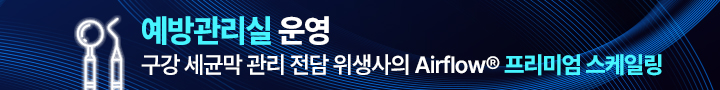 띠배너