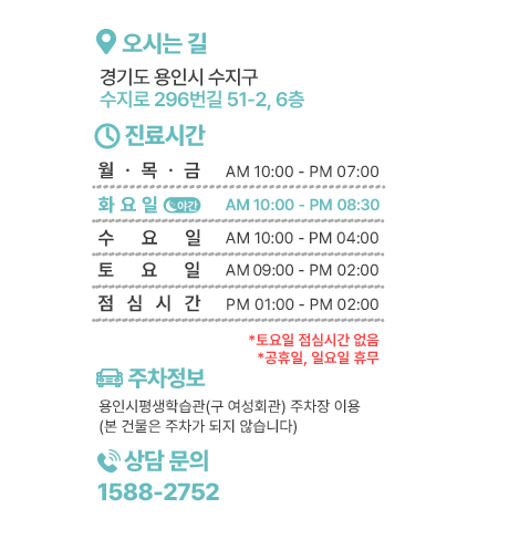 오시는길/진료시간