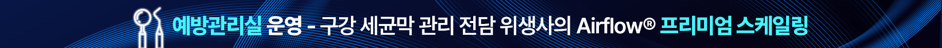 띠배너